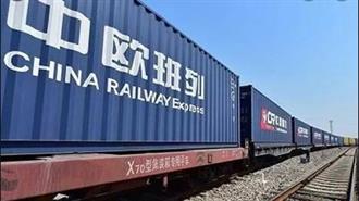Κίνα-Ευρώπη: Το Πεκίνο θα Ενισχύσει τη Σιδηροδρομική Σύνδεση Μεταφοράς Εμπορευμάτων